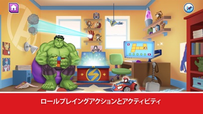 Marvel HQ: Kids Super Hero Funのおすすめ画像3