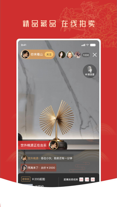 控古 Screenshot
