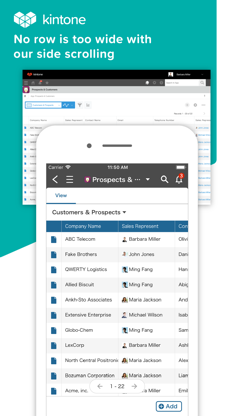 kintone screenshot 2