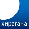 Hiragana on Russia Language icon