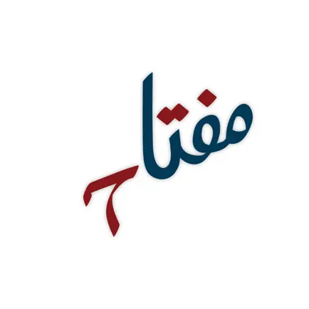 Miftaah Portal Читы