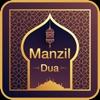 Manzil with Sound icon