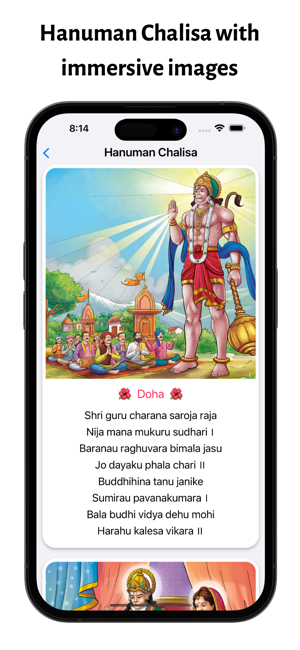 ‎Maruti-The Hanumanji App Screenshot