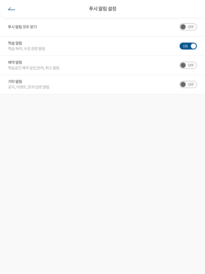 경기도 지식GSEEK