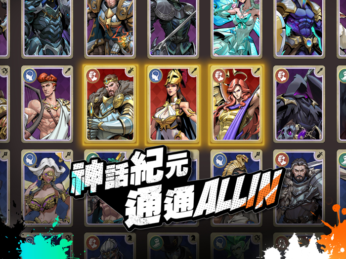 英雄誓約HERO ALLIN