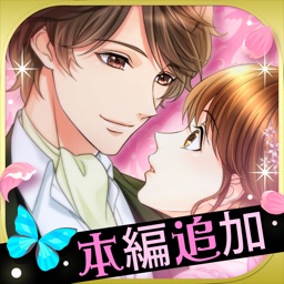 100日間のプリンセス もうひとつのイケメン王宮 By Cybird Co Ltd