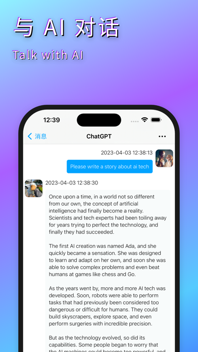 Screenshot #2 pour TalkOnly