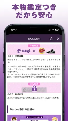 Game screenshot magi(マギ) hack
