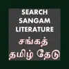 SanghaThamizhThedu App Support