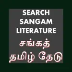 SanghaThamizhThedu App Contact