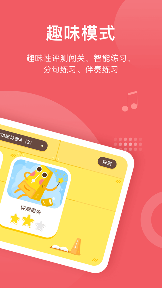 #3. 爱小艺学生 (iOS) Podle: 上海大艺教育科技有限公司