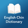 English Chin Dictionary - iPadアプリ