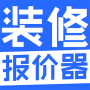 装修报价-专业装修项目服务平台