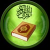 القرآن الكريم-المستقبل الرقمي icon