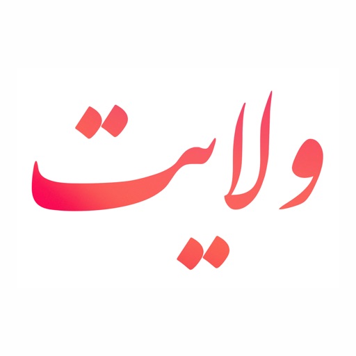 Velayat icon