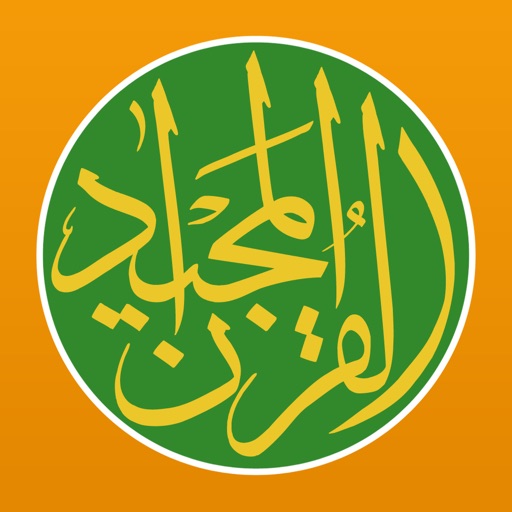 Quran Majeed – القران الكريم iOS App