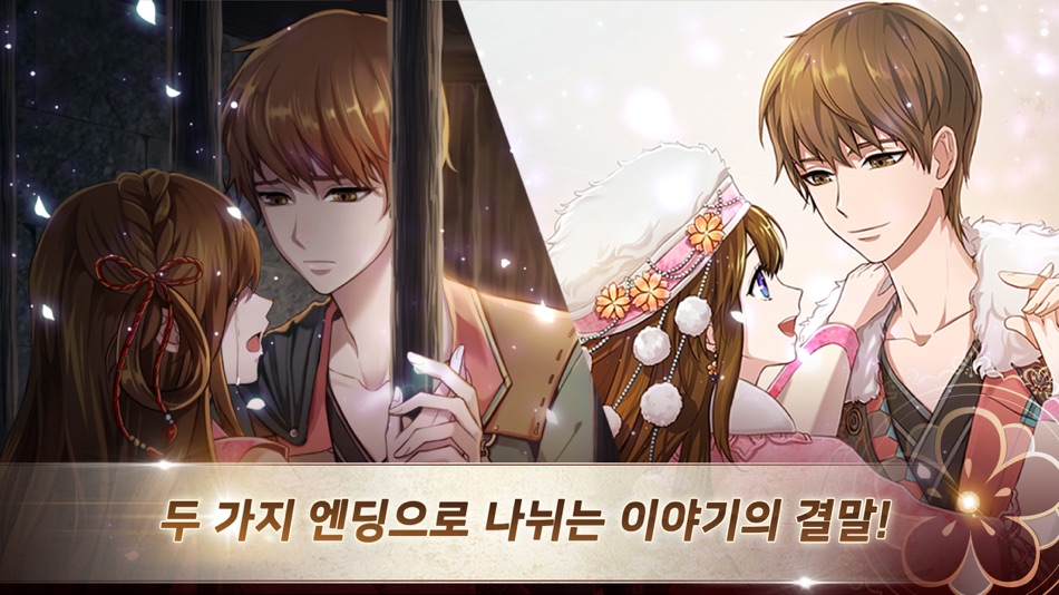 #4. 구운몽M (iOS) Podle: Sesisoft