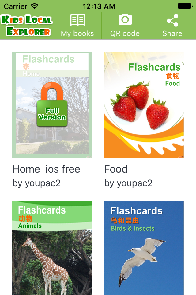 Chinese Flashcards Lite