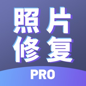 螢幕擷取畫面 (3) 老照片修复 - 残破模糊旧照一键搞定!