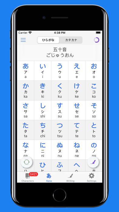 Kanji, Kana Screenshot