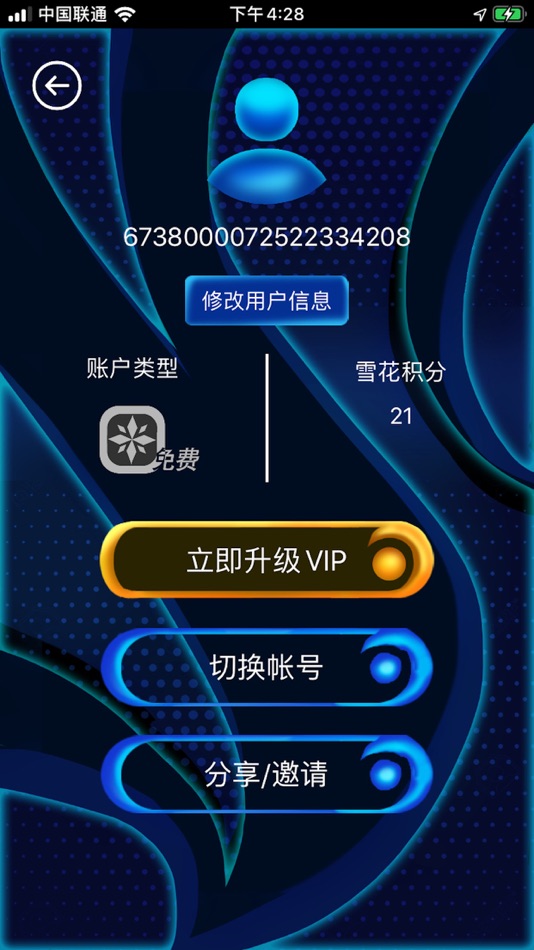 #4. BXVPN (iOS) Ved: INNOBASE PTE.LTD.