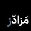 Mazadz مزادز icon