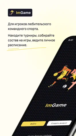 Game screenshot ImGame mod apk