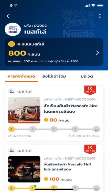 Zeen Shop screenshot-6