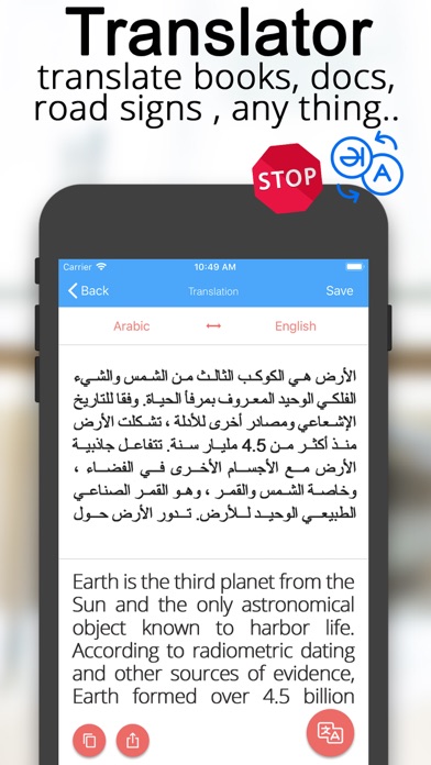 Scanner Translator ترجمه مترجم Screenshot