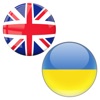 English to Ukrainian Translate icon