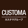 CUSTOMA 公式アプリ