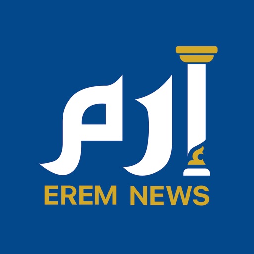 إرم نيوز - AppWisp.com