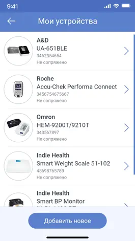 Game screenshot MedM Health hack