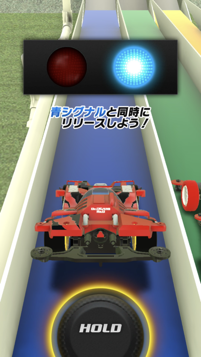 screenshot of ミニ四駆 超速グランプリ 4