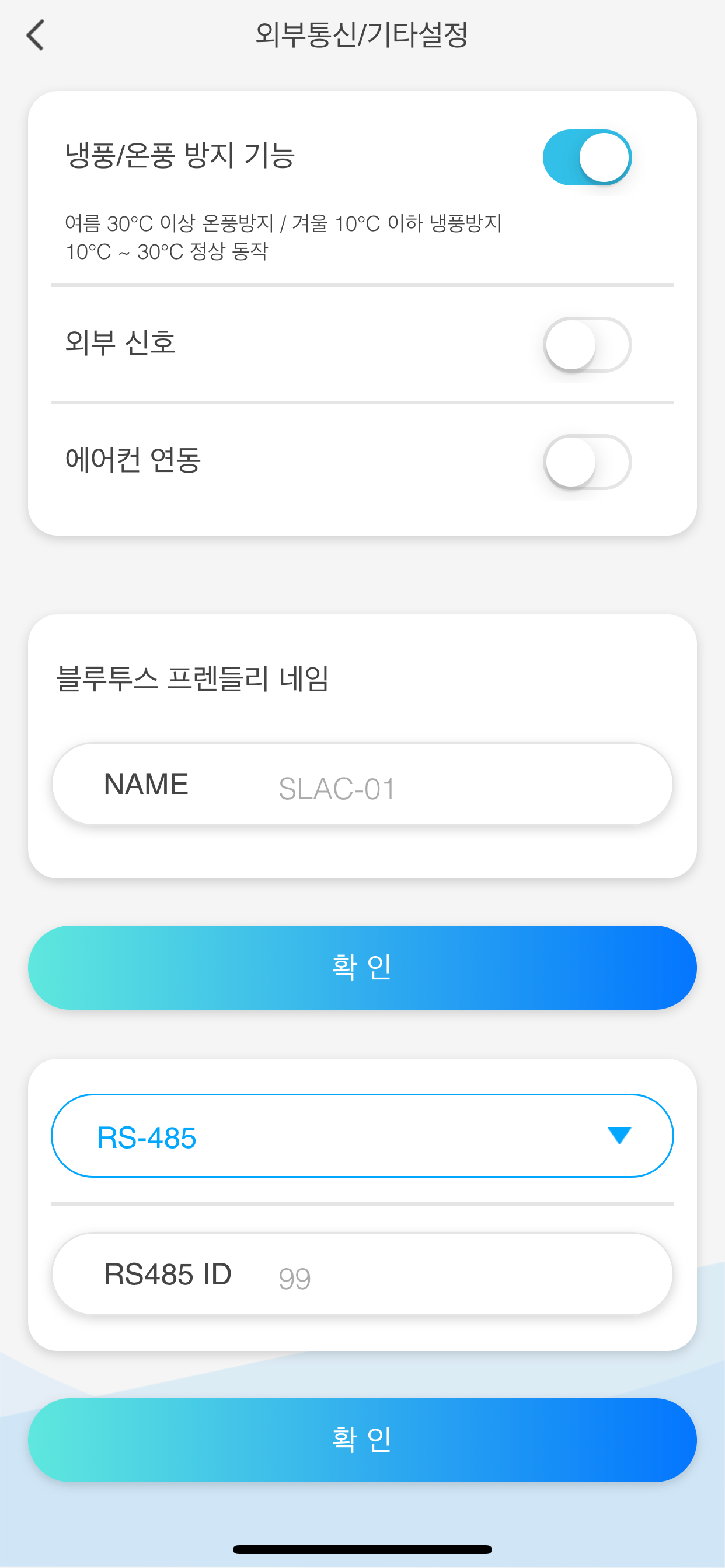 에코윈젤 공기청정기