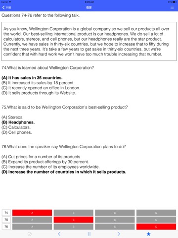 TOEIC Test Part4 リスニング 模試３００問のおすすめ画像2