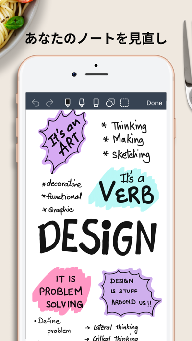 Noteshelf-ノート・メモ|手書きノート&メモ帳のスクリーンショット - 1