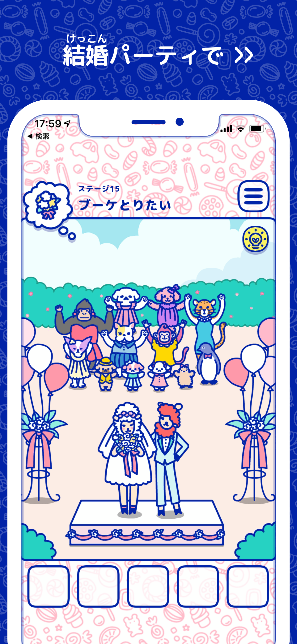 Happy Candy - Cute Puzzle Game