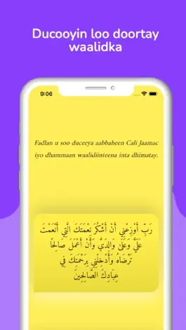 Game screenshot Quran Somali apk