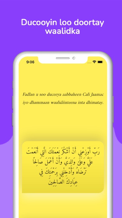 Quran Somali Screenshot