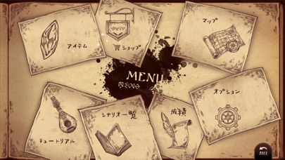 screenshot of Lanota - 本格的な絵本風音ゲー 6