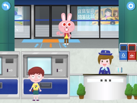 Screenshot #5 pour Subway Guide