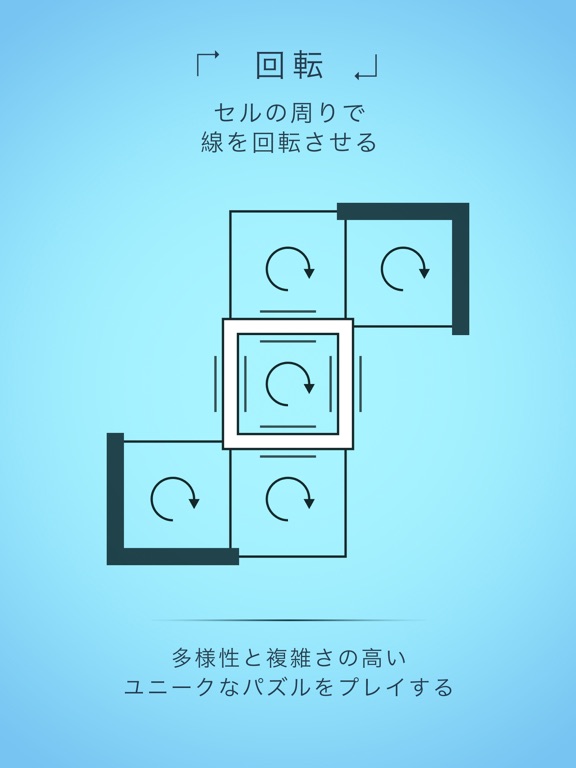 quadlineのおすすめ画像3