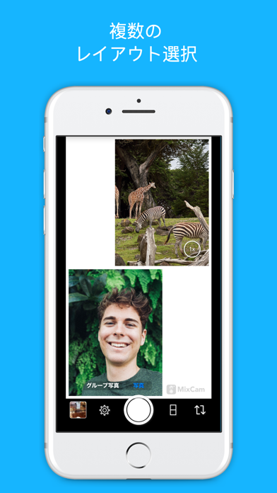 MixCam: フロント & バックカメラのおすすめ画像3