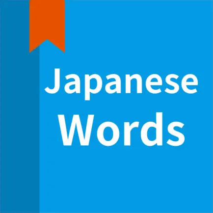 JLPT word, Japanese Vocabulary Cheats