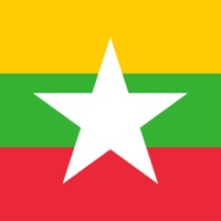 Burmese-English Dictionary