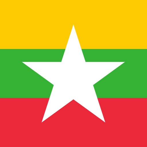 Burmese-English Dictionary