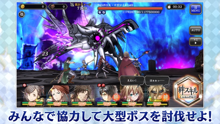 アルカ・ラスト