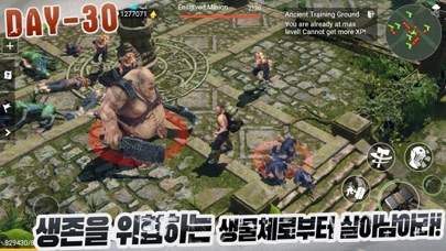 로스트 인 블루