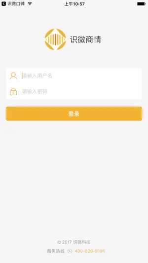 BIReader screenshot 1